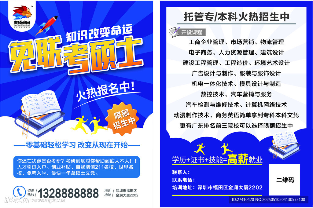 欢乐驾驶营招募小司机啦