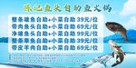 自助鱼火锅