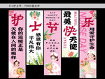 512护士节快乐