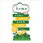 草地牌