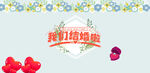 婚礼