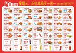 汉堡