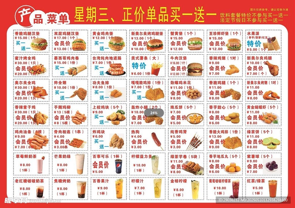 汉堡