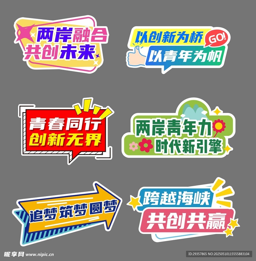手举牌