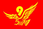 班旗