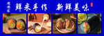 饭团