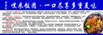 饭团简介