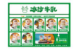 冰沙价格表