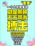 跆拳道