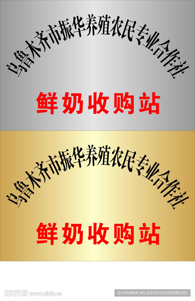 铜牌cuicui