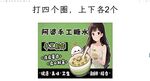 网红糖水 美味糖水  摆摊 地