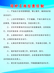 用户满意度统计报告