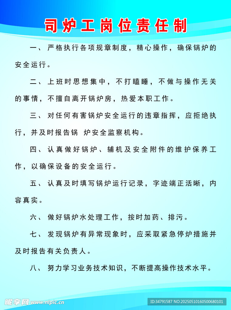 用户满意度统计报告
