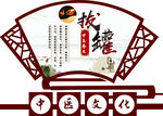 中医拔罐文化展示