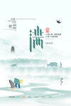 小满时节田园景象