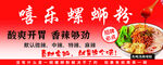小吃