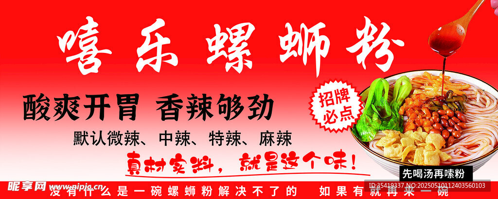 小吃