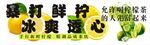 暴打柠檬