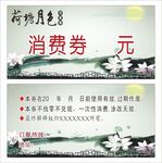 荷塘月色