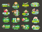 端午节手举牌