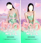520海报