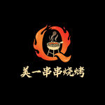 烧烤品牌logo