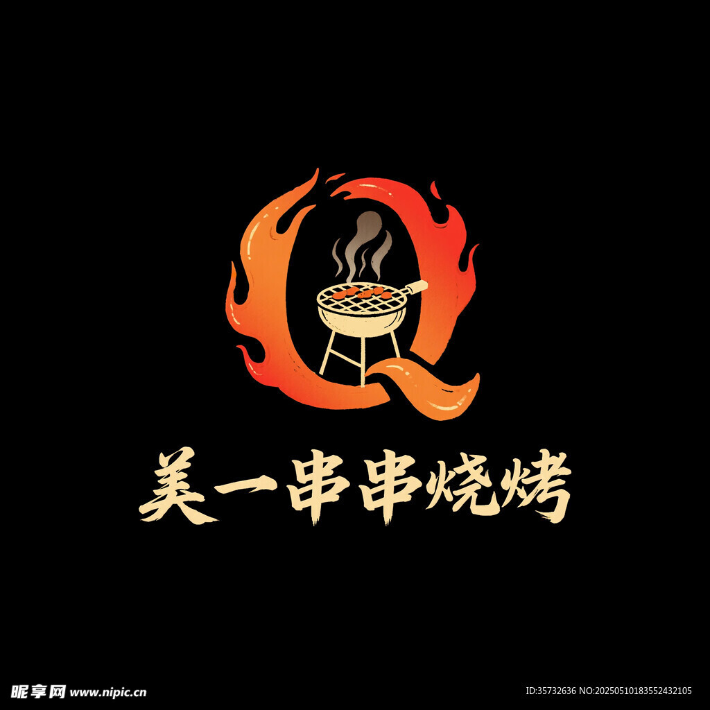 烧烤品牌logo