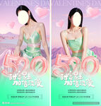 520海报