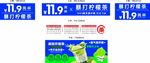 暴打柠檬茶