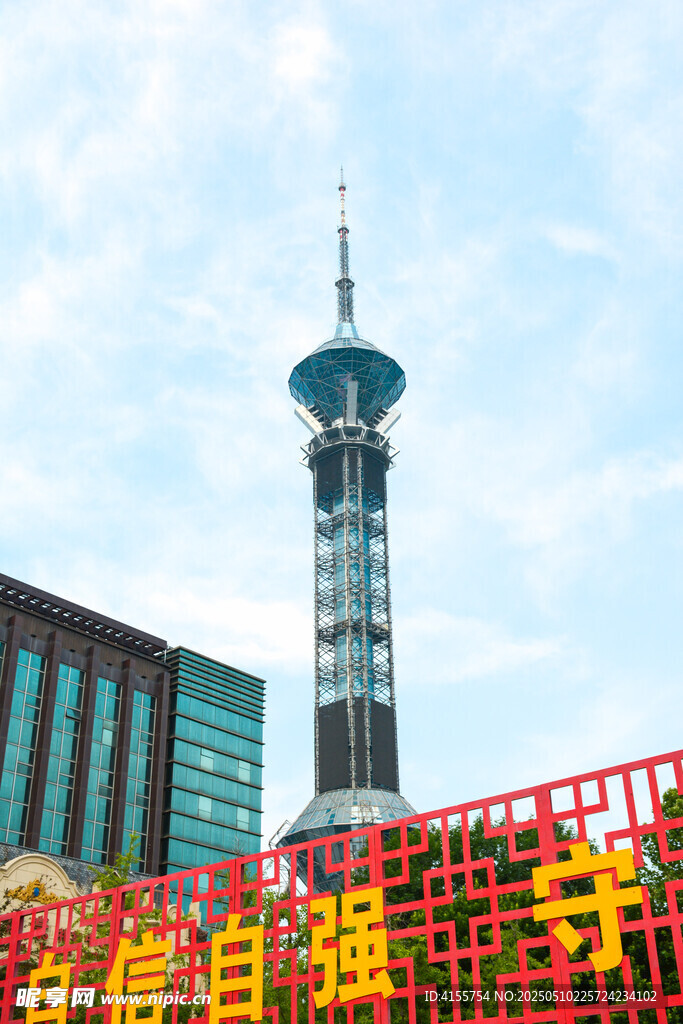 城市地标石家庄电视塔