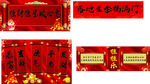 推推乐