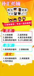 托辅展架