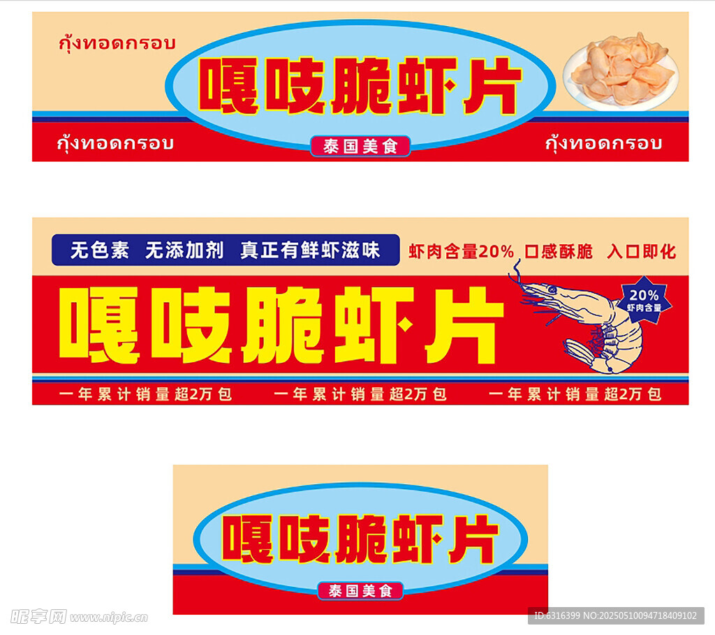 灯箱
