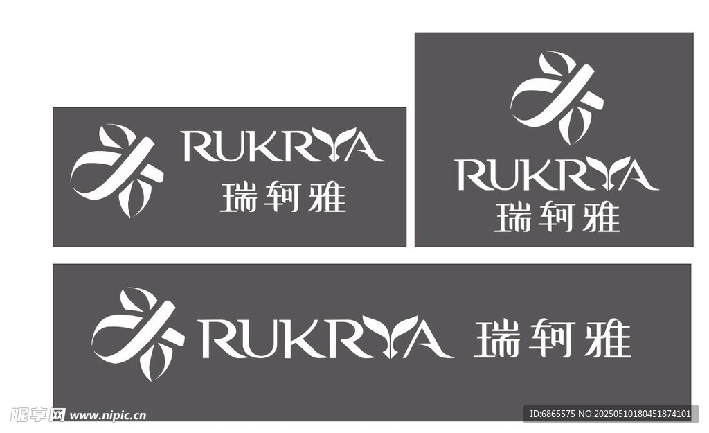 瑞柯雅品牌标识展示