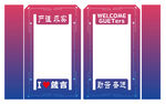 科技感渐变美陈