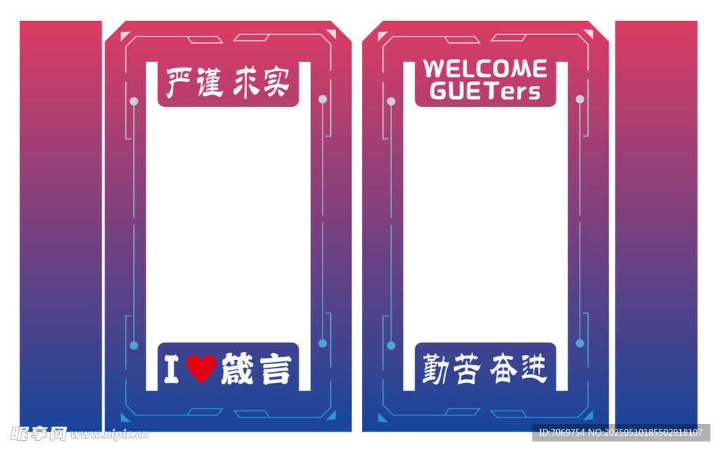 科技感渐变美陈