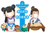 美陈设计