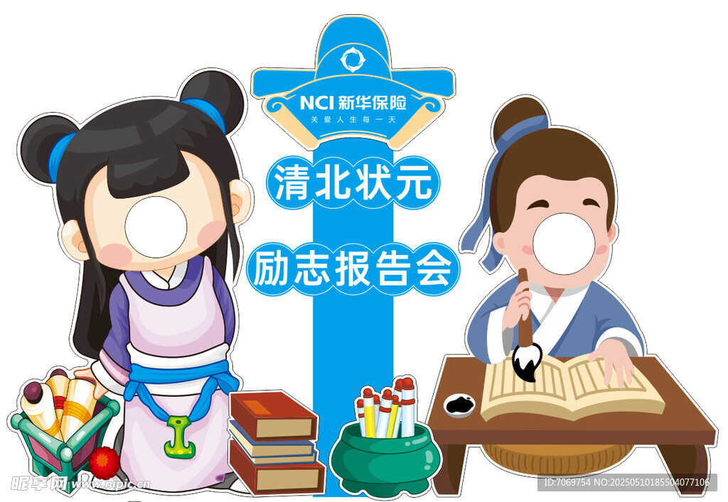 美陈设计