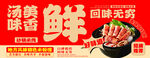 鲜活螃蟹 鲜香四溢