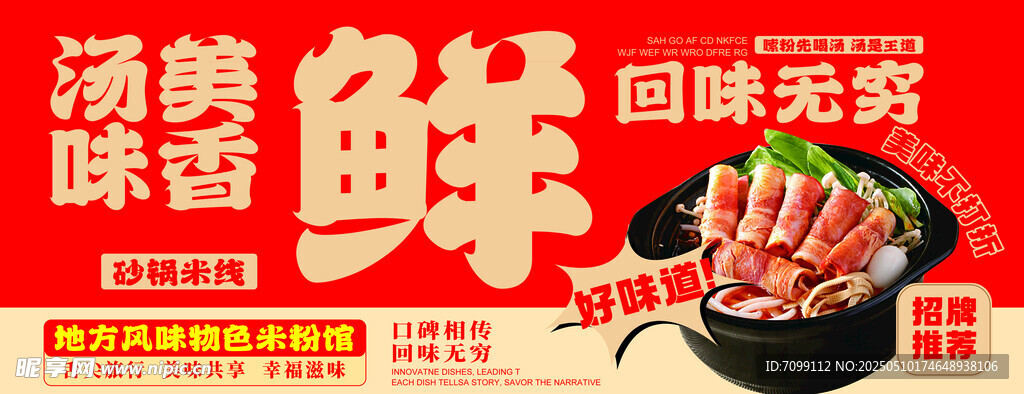 鲜活螃蟹 鲜香四溢