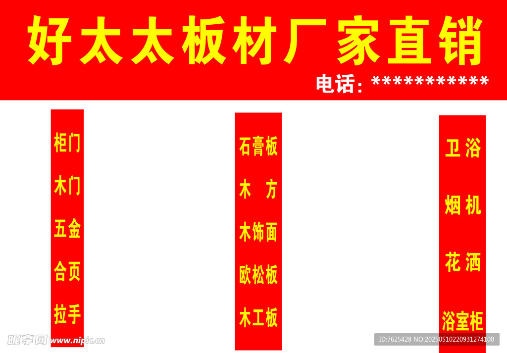 好太太厂家直销
