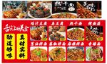 小吃车 多样美味卤味小吃展示