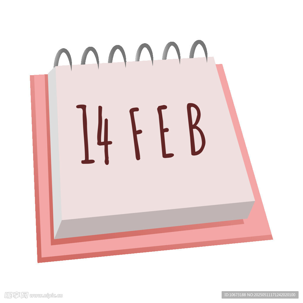 2月14日日历