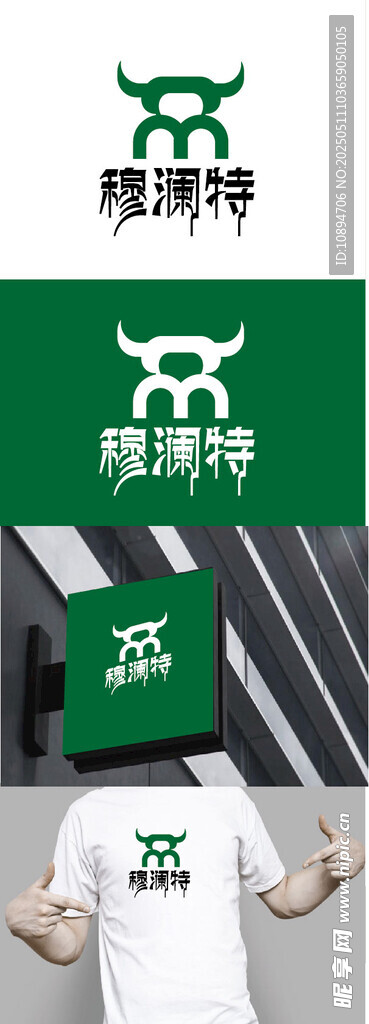 餐饮标识设计