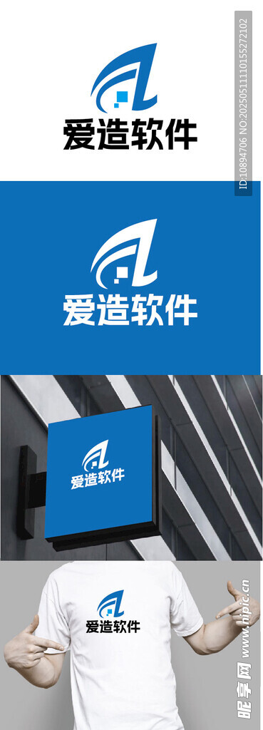 软件标识设计
