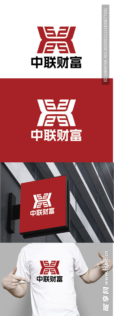 财富标识设计