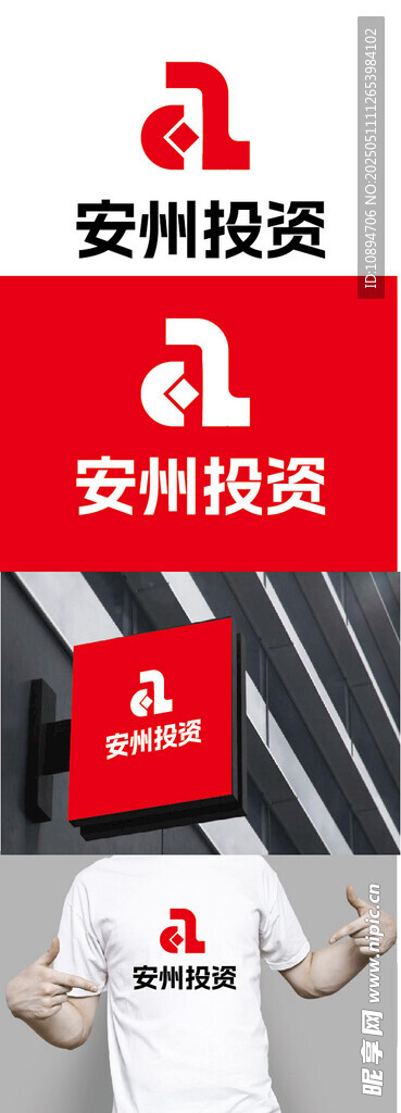 投资标识设计