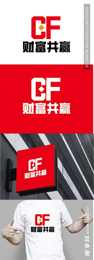 财富标识设计