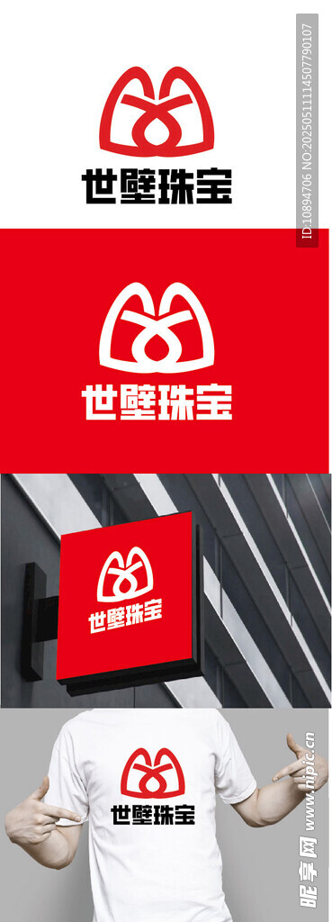 珠宝标识设计