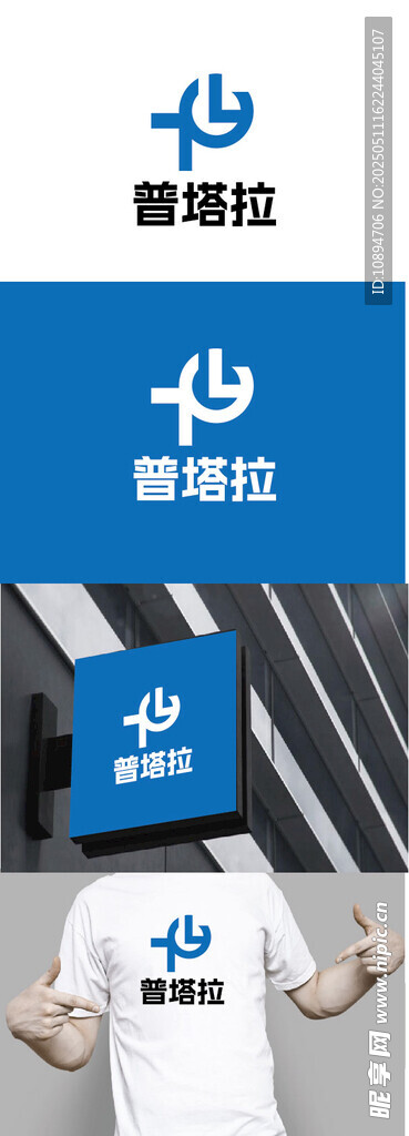 科技标识设计